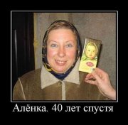 1332871497_demotivatory_na_vtornik_30_foto_23.jpg