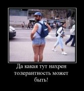 1332958469_demotivatory_na_sredu_31_foto_21.jpg
