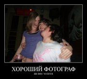 1332958490_demotivatory_na_sredu_31_foto_11.jpg
