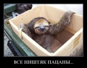 Ништяк.jpg