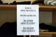 nadpisi_064.jpg