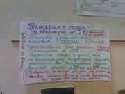 obyavleniya_08.jpg
