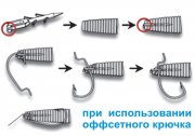 инструкция.jpg