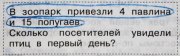 1334276674_russkaya-bugagashenka-6.jpg