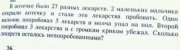 1334276695_russkaya-bugagashenka-7.jpg