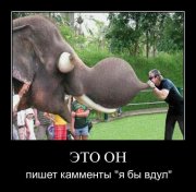 1334135281_demotivatory_15.jpg
