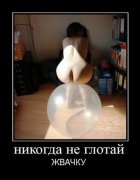 1334135365_demotivatory_26.jpg