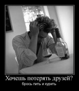 Бухло.jpg