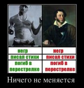 1335195320_demotivatory_01.jpg