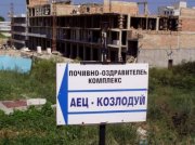 1287946167_marazm_100[1].jpg