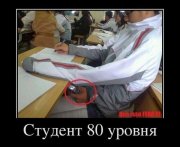 1335352878_demotivatory_17.jpg