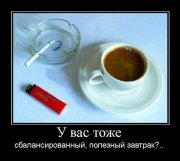 demotivatory_101_22_04_12_1415605.jpeg
