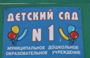 1313740872_objav_3_xoxi.ru[1].jpg