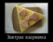 1335968950_demotivatory_12_001.jpg