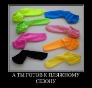 1334916283_demotivators_14[1].jpg