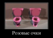 1336036705_demotivatory_16.jpg