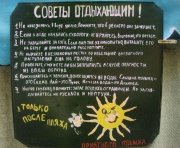 25marazm37[1].jpg