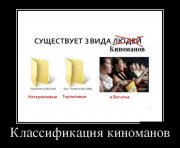 1337616556_demotivatory_12.jpg