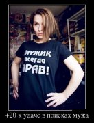1337616541_demotivatory_17.jpg