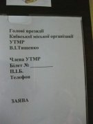 Изображение 201.jpg