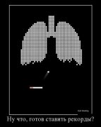 1337879645_demotivators_25.jpg