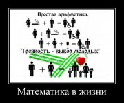 1337795593_demotivatory_09.jpg