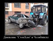 1338296866_demotivatory_na_vtornik_30_foto_28.jpg
