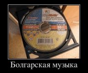 1338492471_demotivators_19.jpg