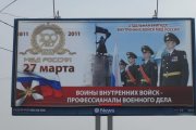 Профи.jpg