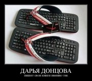 1339158421_demotivatory_08.jpg