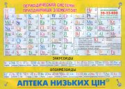 SWScan00044.jpg