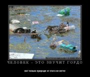 природе не легче.jpg