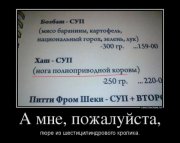 1339190499_demotivators_11[1].jpg