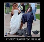 81893718_-pyat-minut-shef-i-budet-kak-novaya.jpg