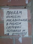 Фото000.jpg