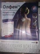IMAG0361.jpg