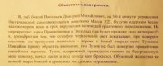 1342048102_1341874907_1341808218_01[1].jpg