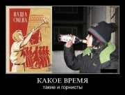 какое время такие и горнисты.jpg