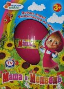 1343156149_toy_01[1].jpg