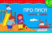 prikolnye-vyveski-imena-tsenniki_9297_s__1[1].jpg