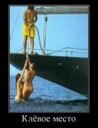 59440922_klyovoe-mesto.thumbnail.jpg