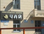 1344964085_1344575446_marazm_3.jpg