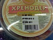 191531_429900.jpg