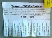 2fc2e5833381.jpg