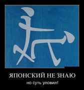 1348734300_demotivatory_27.jpg