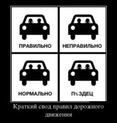1349074029_demotivatory_08.jpg