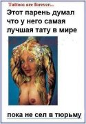 1350545198_foto-prikoly-11.jpg