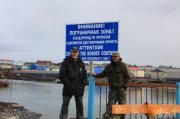 в амдерме 1.jpg
