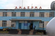 вылет.jpg