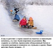 детство.jpg